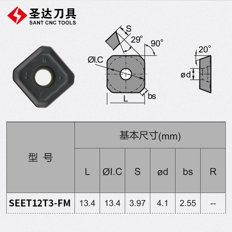 株洲数控面铣刀片：高效切割的秘密武器，专业级加工必备神器！️