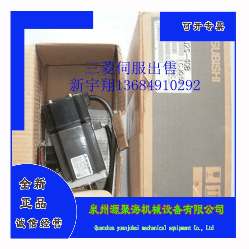 三菱伺服MR-JE/J4线缆全解析：轻松驾驭100~750W伺服电机的秘诀