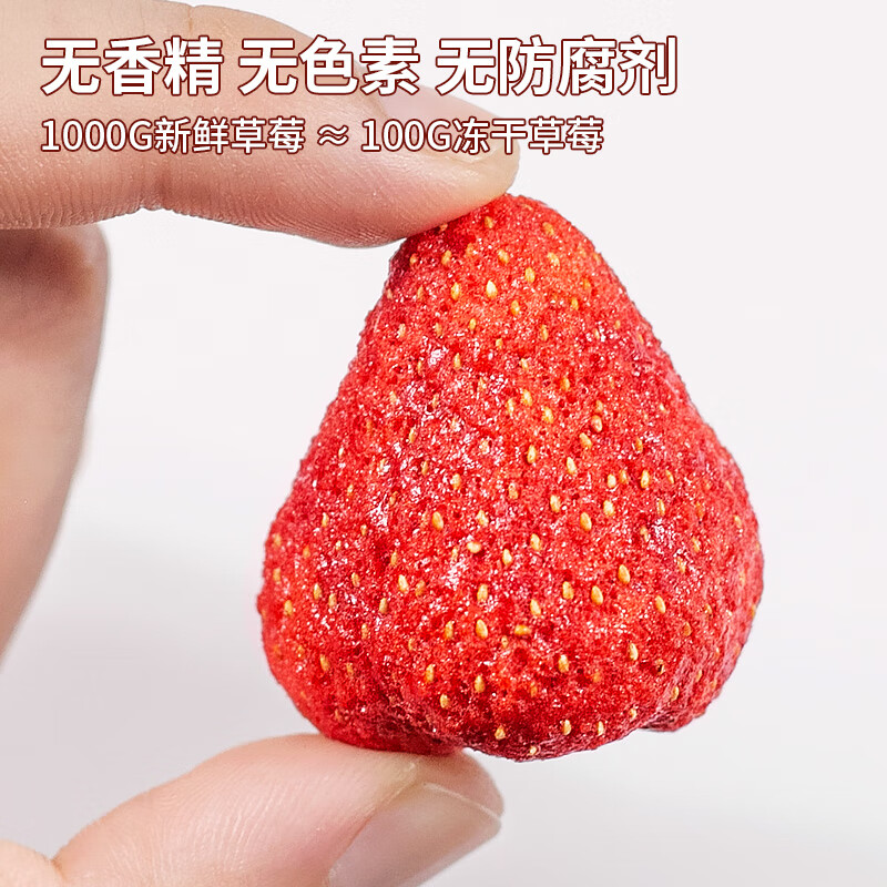 草莓蛋糕暗示什么？背后的情感与象征意义大揭秘！