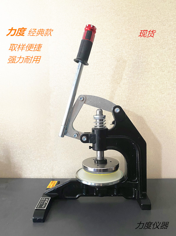 纺织布克重仪神器！手压取样刀真的太香了！面料检测必备神器
