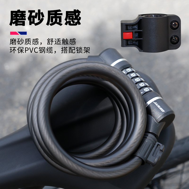 新款捷安特密码锁ATX810/830/860XTC800：山地车骑行者的终极防盗神器！