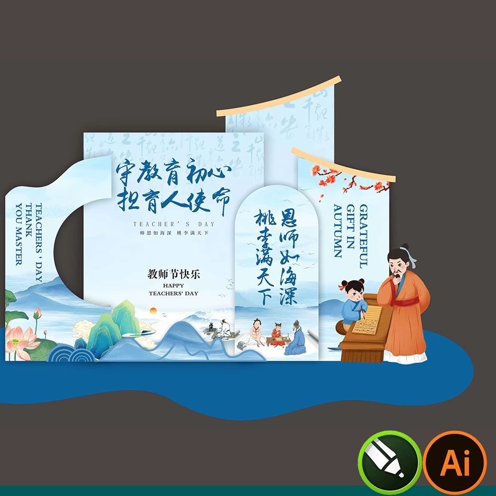 古风新中式中国风千里江山只此青绿背景墙kt板氛围装饰场景布置：打造东方美学的梦幻空间