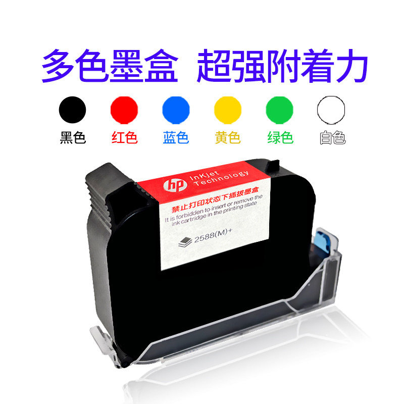 选择欧尔法喷码机墨盒时需要注意什么?