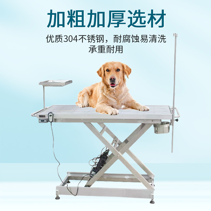 宠物手术台大揭秘：兽用液压手术床，宠物升降处置手术台，动物实验室解剖台，哪个才是你的最佳选择？