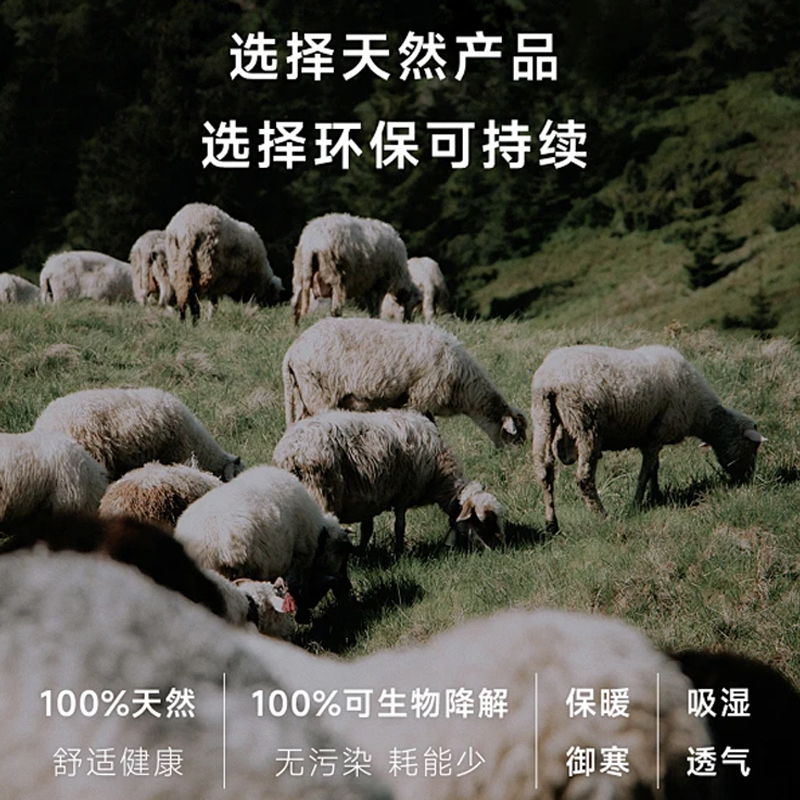 SnowPath山雪道美利奴羊毛滑雪速干衣：秋冬户外保暖新宠