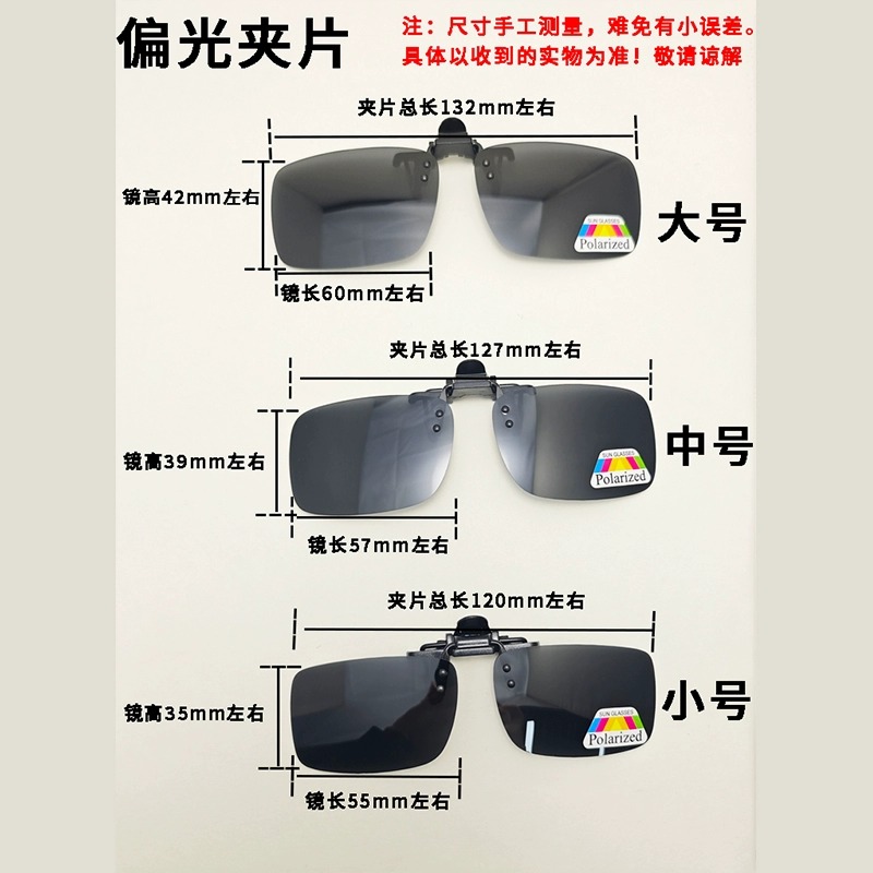 钓鱼必备神器！高级感偏光变色钓鱼眼镜，射鱼看水底如虎添翼！