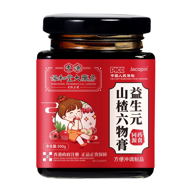 小红书推荐：香港正品益生元山楂六物膏，儿童脾胃调理神器，妈妈们再也不用担心！