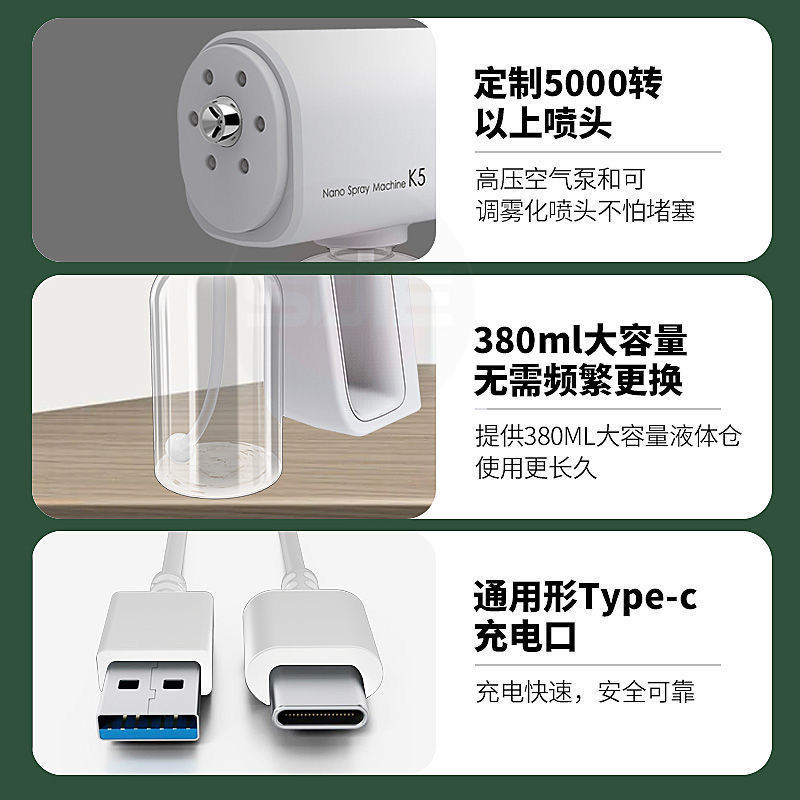 家用自动消毒水喷雾机：如何选择最适合你的消毒神器？