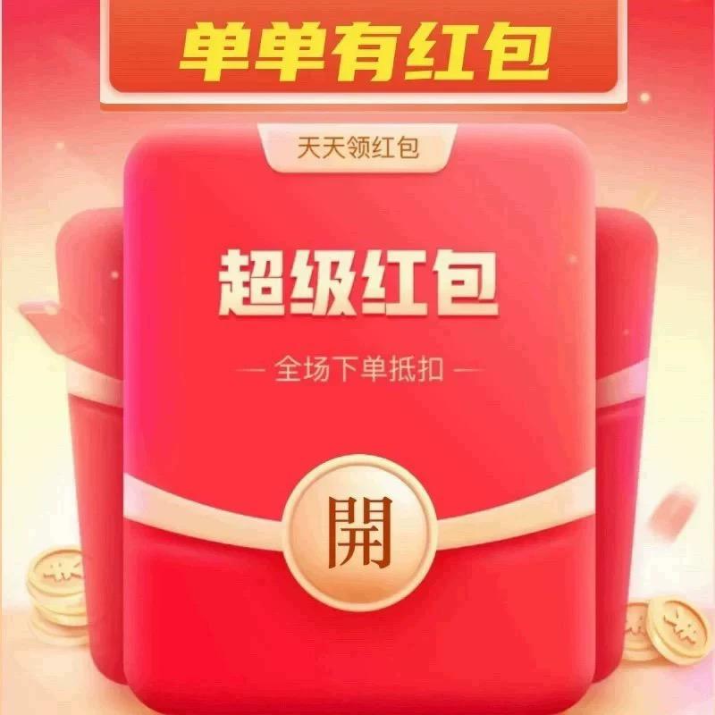 盒马新人55元券到底能用几张？揭秘你不知道的隐藏规则！