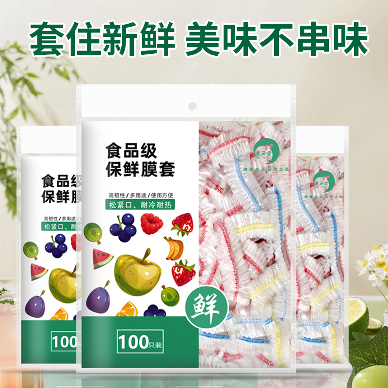 cavassion羊毛肚带套：马术爱好者的吸汗神器，8213006型号评测
