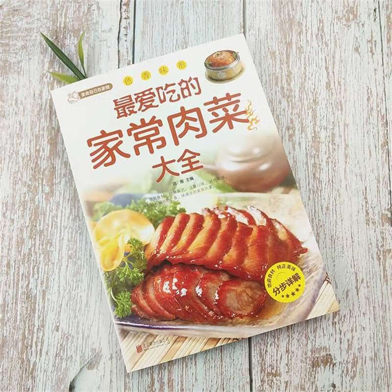 大年三十的菜谱有哪些？让年夜饭更丰盛