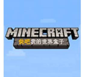 快吧我的世界盒子v5.1.1.1435 免费版