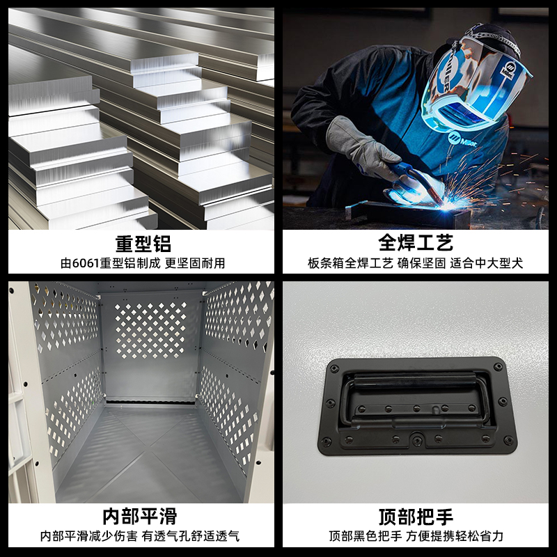 便携狗笼外出箱：铝合金中大型犬狗笼子，宠物车载笼野营托运箱的秘密武器！