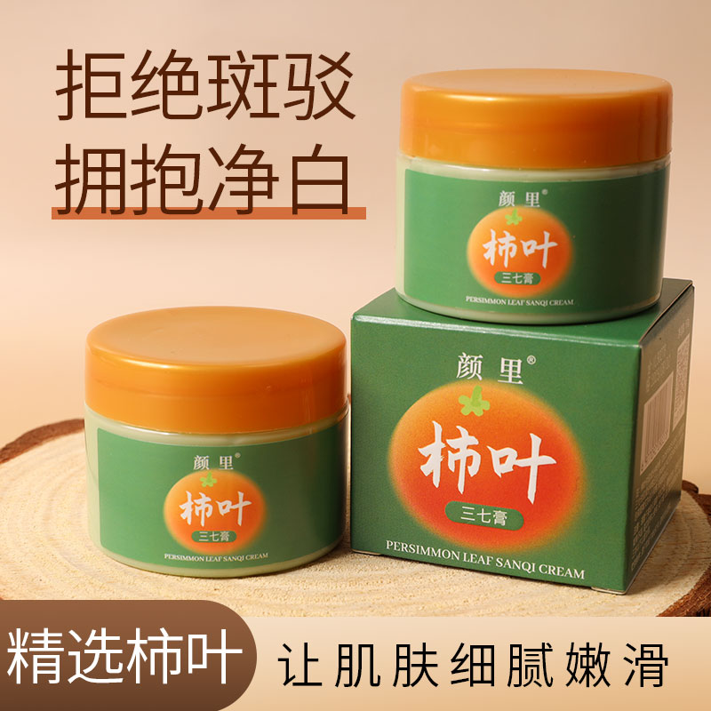 身上皮肤粗糙怎么改善？快速拥有细腻肌肤的秘密
