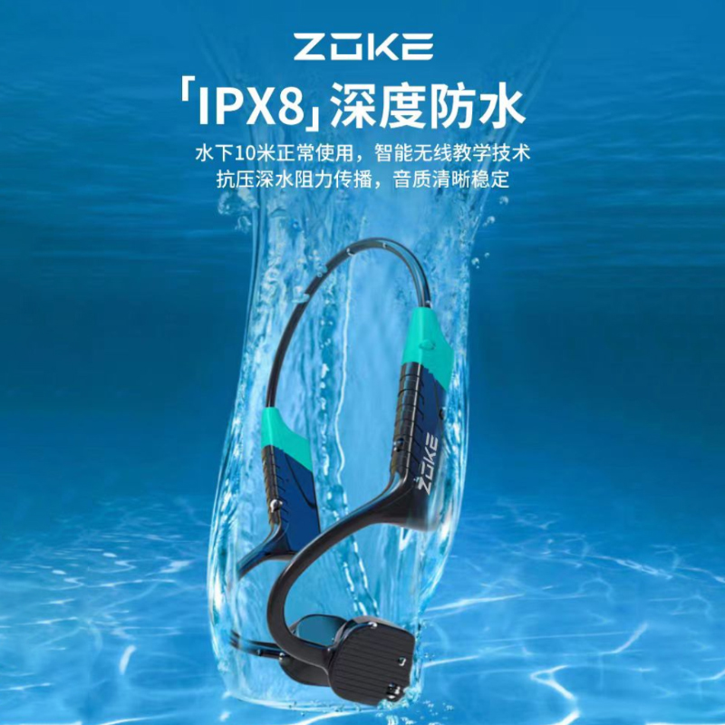 鲸语二代蓝牙骨传导耳机：游泳训练必备，IP69防水，32GB存储，骑行运动无忧！