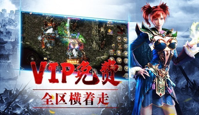 冰雪合击传奇手游官网版