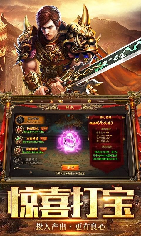 5倍攻速刀刀冰冻单职业传奇