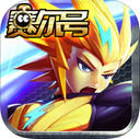 赛尔号雷神崛起ipad版V1.4.0