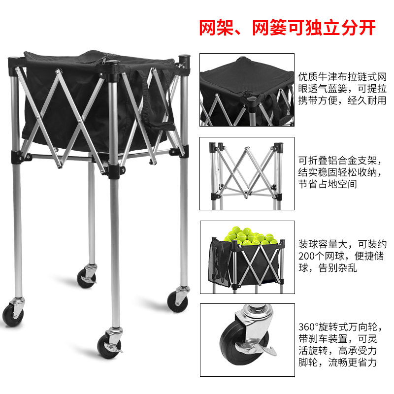铝合金网球推车：便携训练神器，网球教练必备！✨
