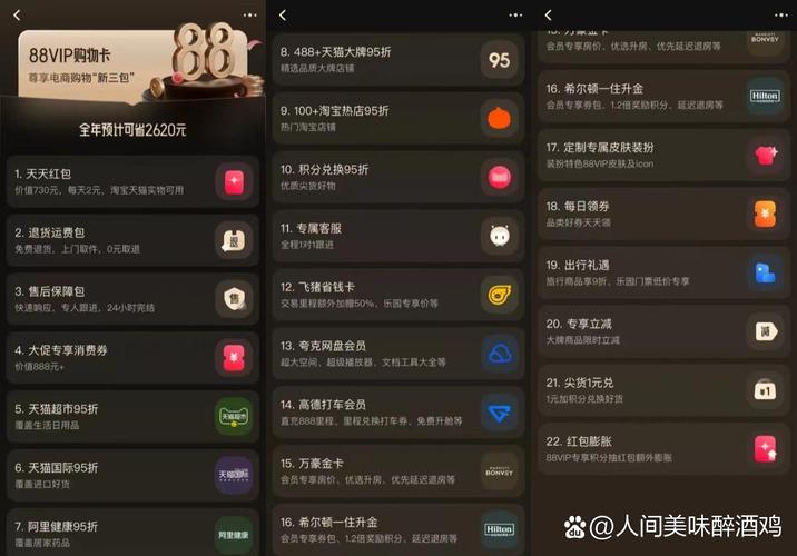 88卡盟,解锁数字娱乐新体验,畅享便捷生活新篇章