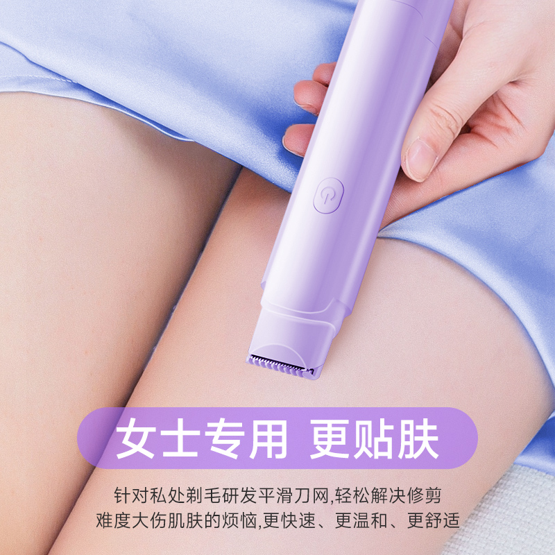 哪种脱毛仪脱私处比较好？宝藏脱毛仪测评，拒绝尴尬，手把手教你选！