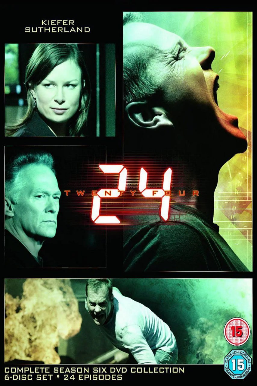 24小时第六季