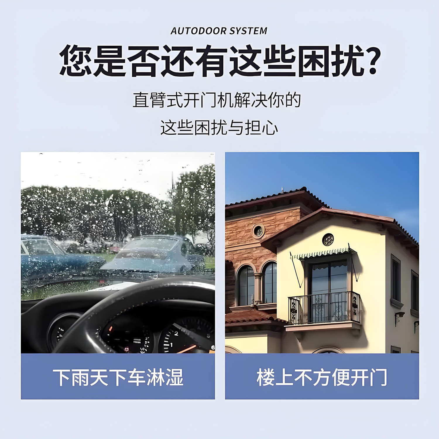 智能八字平开折叠自动遥控闭门器电机：开启智能家居新体验！✨