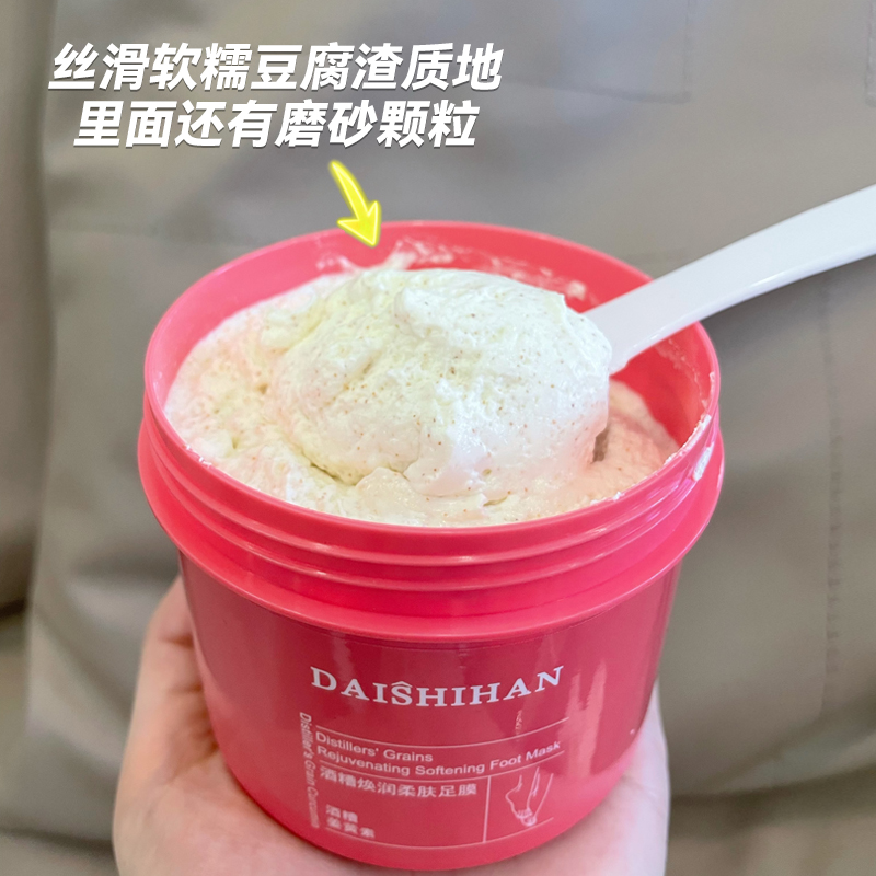 小红书推荐：拯救小黑腿，脚背白到腿，越用越白，养出白白长腿！