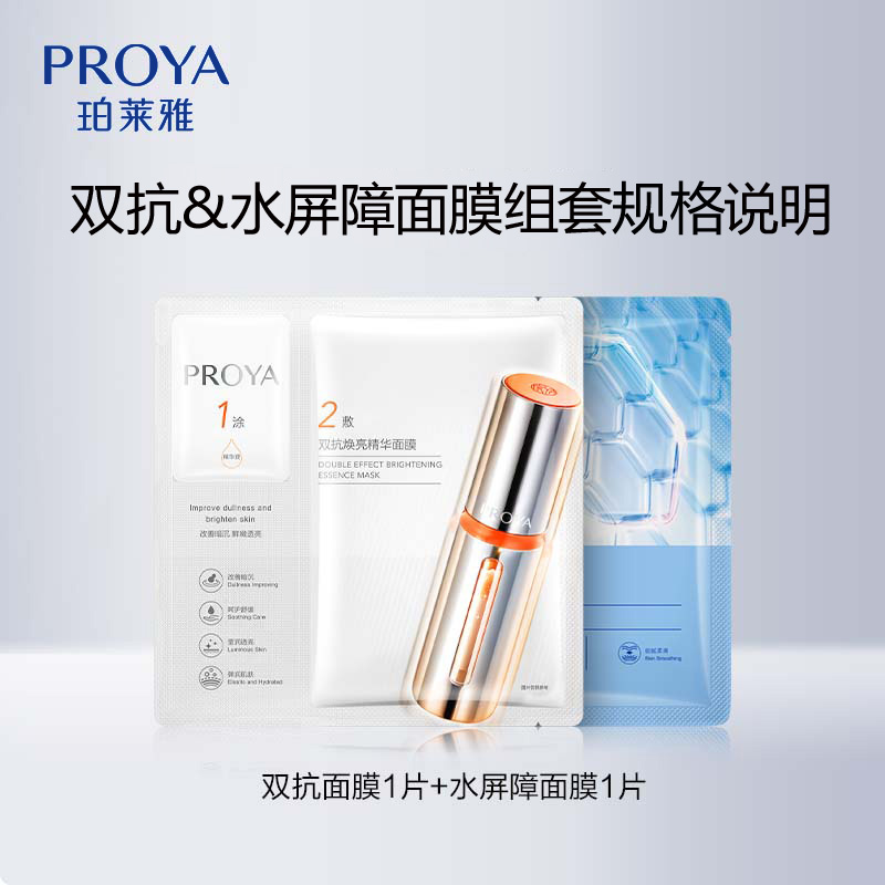 自制祛痘消炎面膜用哪些中药效果好？