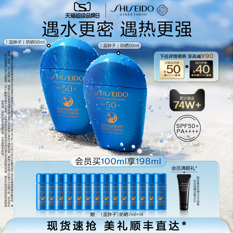 SPF 50防晒霜究竟能防护多久？揭秘防晒真相，告别晒伤烦恼！