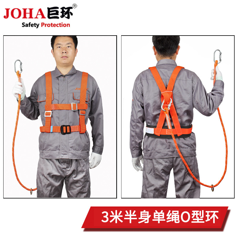高空作业必备！五点式安全带测评！电工/空调安装党狂喜