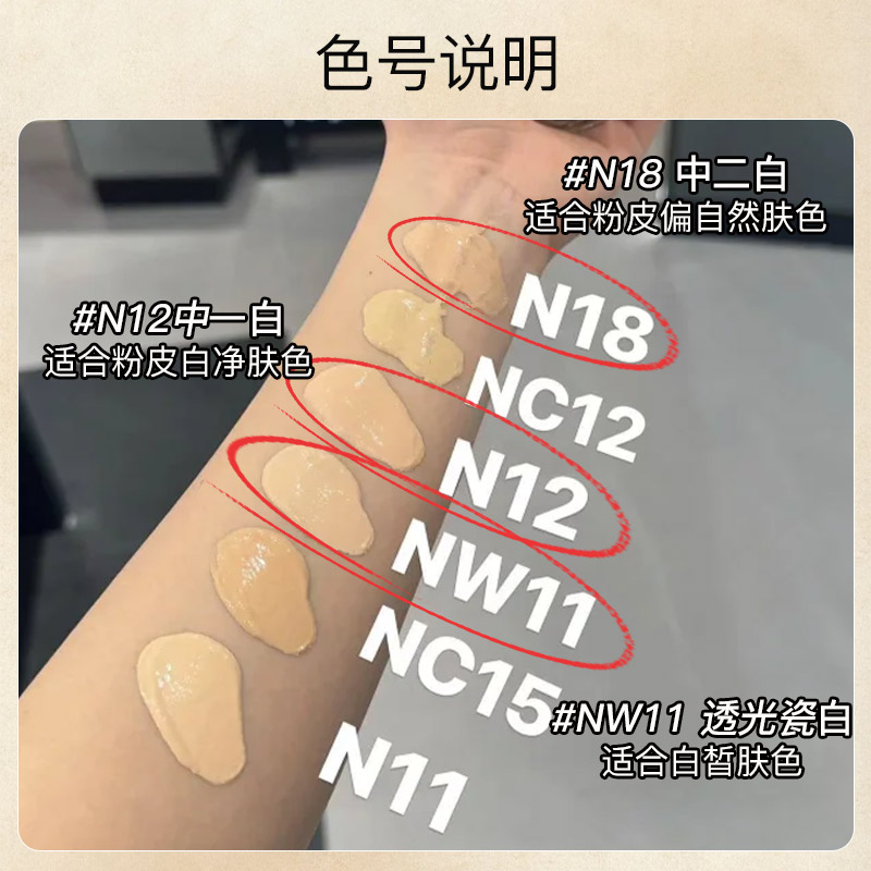 如何选择适合自己的MAC魅可色号？