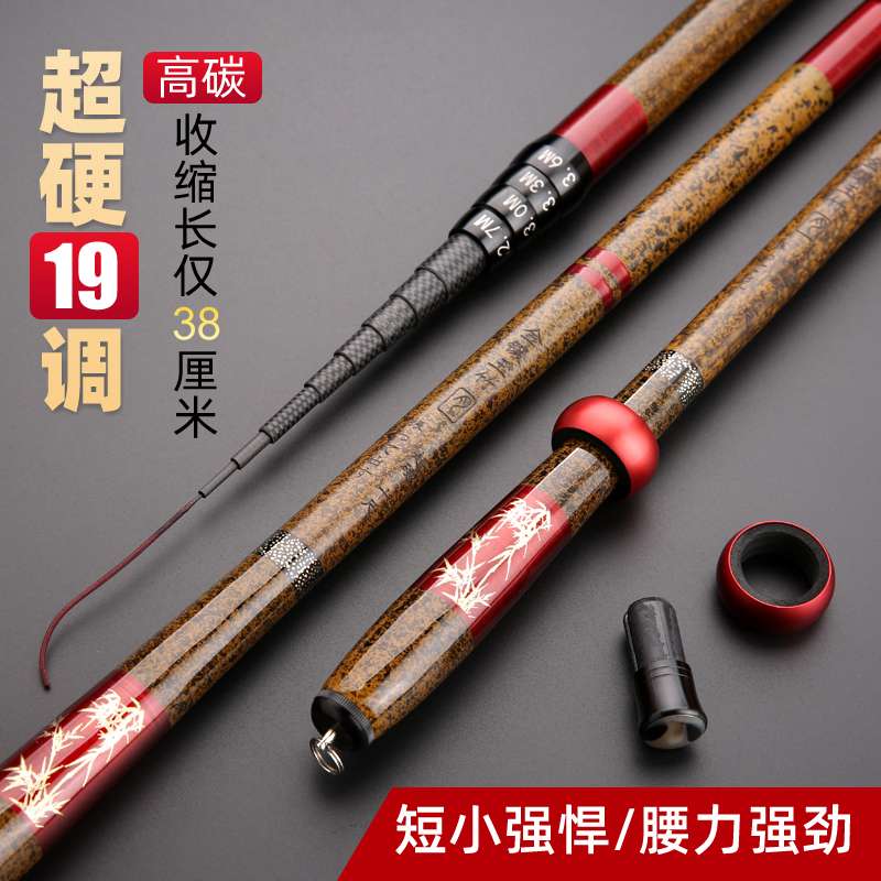四定位超短节鲤鱼竿：便携钓鱼神器，解锁户外新玩法！