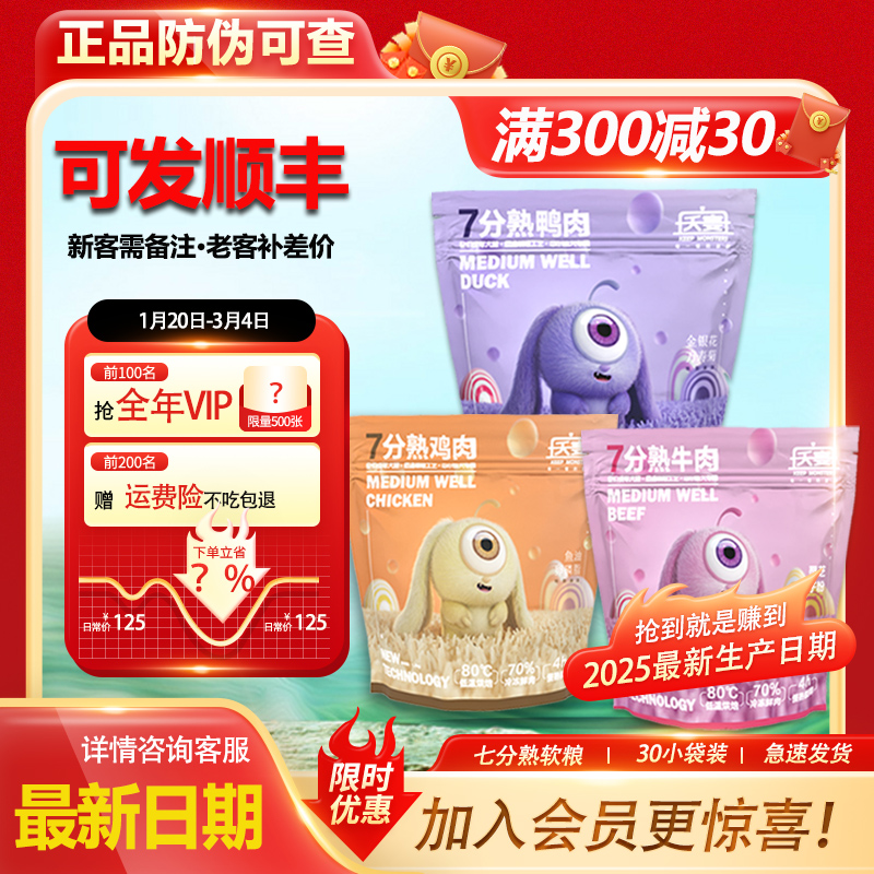 狗狗吃啥最健康？选狗粮别再踩雷啦！