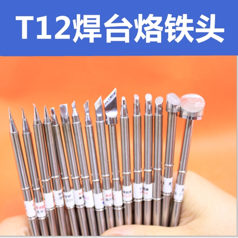 鹿仙子T12电烙铁：75W大功率，手机维修神器，让你秒变DIY达人！