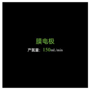 揭秘源头直销杜邦117膜：纯水电解氢质子交换膜膜电极的终极指南！
