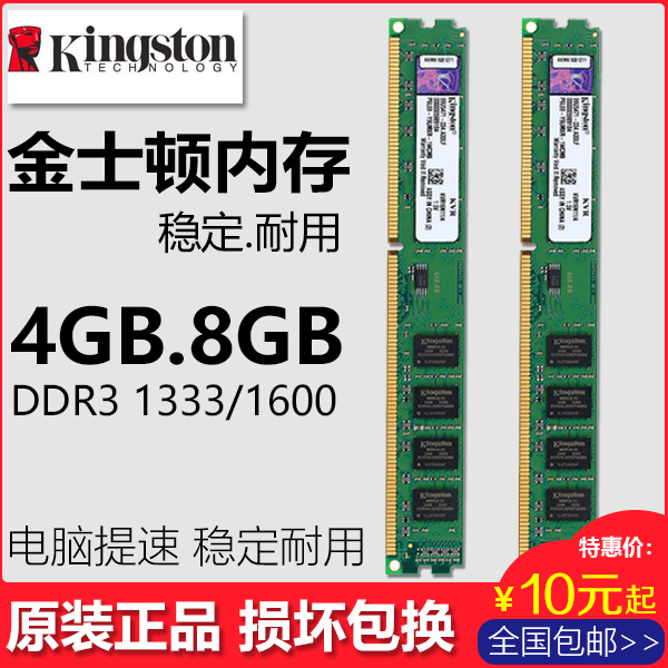小白必看！主板B/H/Z/X到底选哪个？手把手教你选对主板！