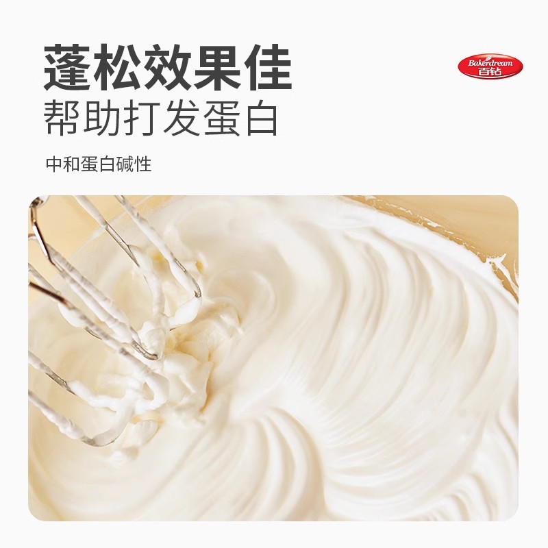 安琪百钻塔塔粉50g：蛋糕大师的秘密武器，烘焙新手的福音！
