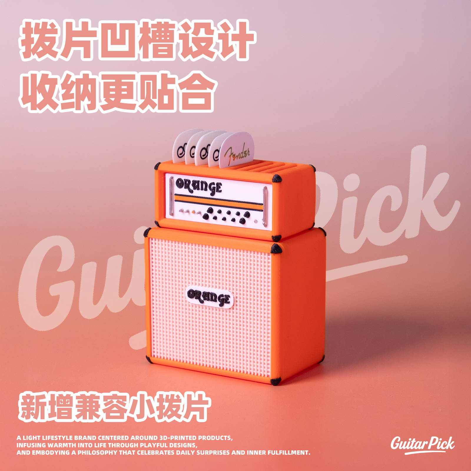 【宾果琴行】吉他音乐拨片盒收纳盒，精致送礼新选择！