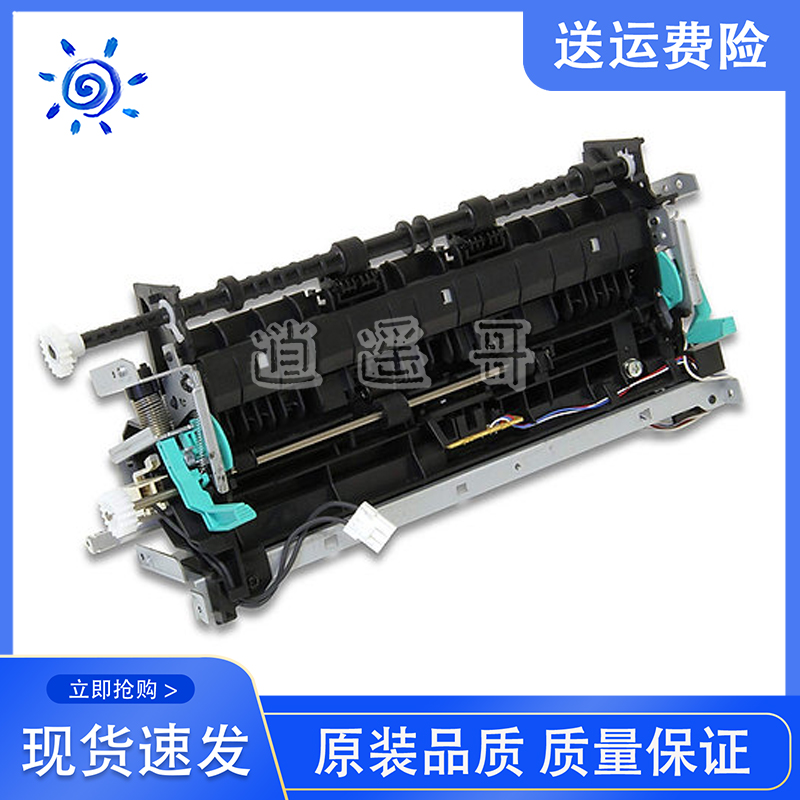 原装全新惠普定影组件：打印利器，告别模糊不清的烦恼！️