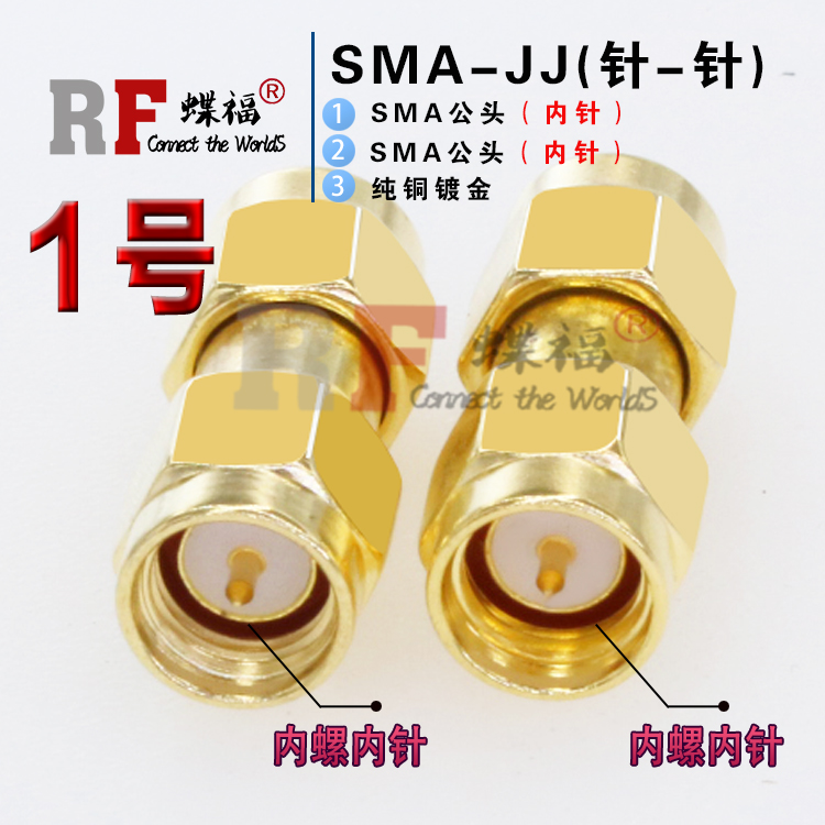 SMA公头转N型防水母头：LORA模块NB-IoT物联网设备的完美伴侣！