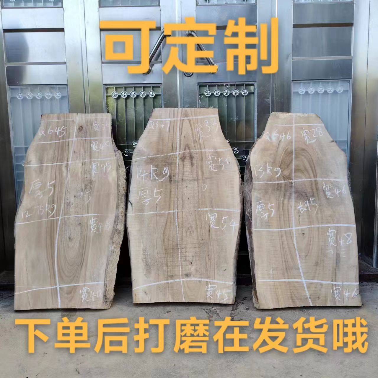 定制整木原木香樟木木板：打造独一无二的自然茶台，让家更有格调