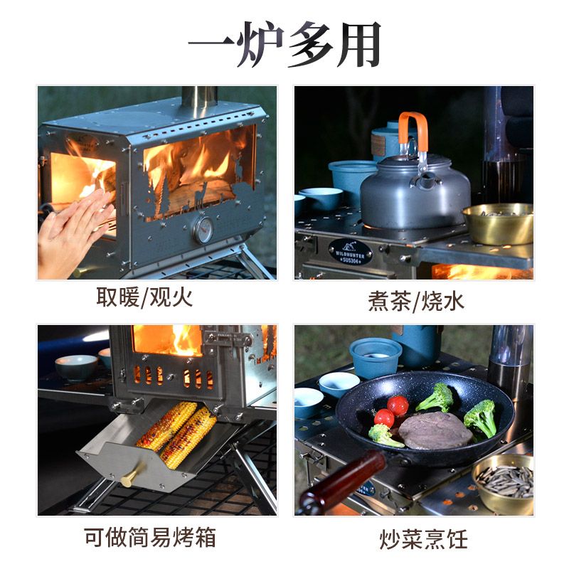 荒野猎人户外折叠火箭炉：露营野餐必备神器