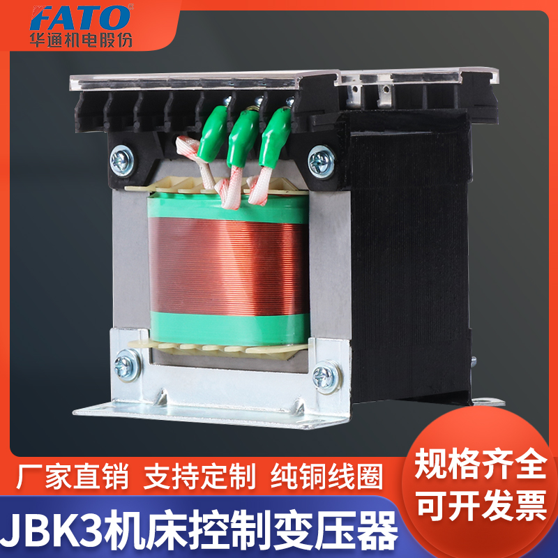 JBK3-400VATH船用变压器：380V/440V转220V/24V的秘密武器，海上航行必备神器！