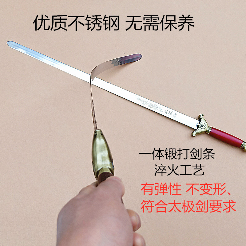 龙泉杨氏太极剑入门：男女通用半硬剑，晨练必备的古风武术神器！