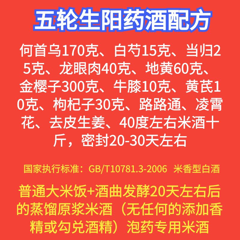 广西公文包纯粮大米酒，30-60度散装土烧酒，10斤装桂林三花，你真的了解吗？