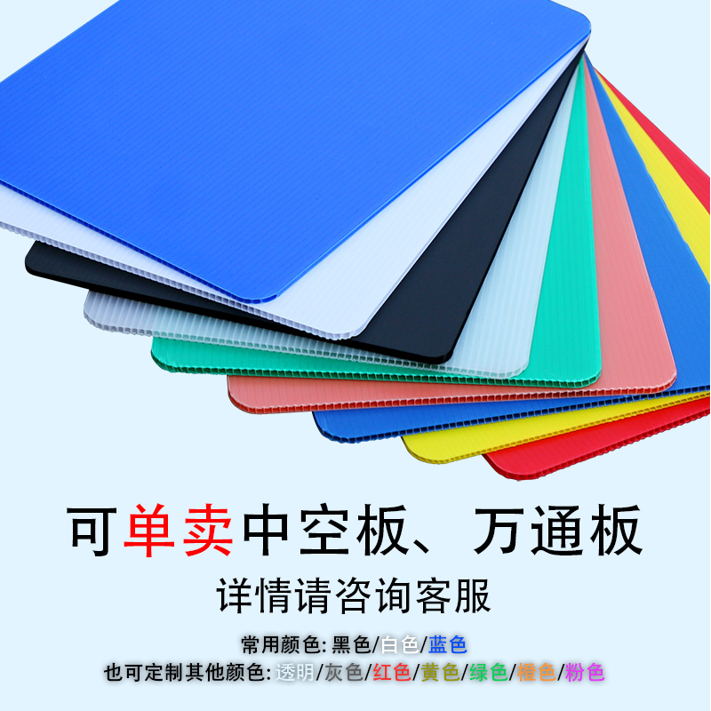 定制PP塑料中空板周转箱：防水防震，物流仓储的守护神️