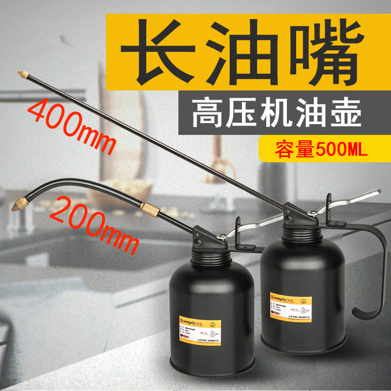 工业机修油壶：汽修必备神器，高压喷油滴壶你真的会用吗？