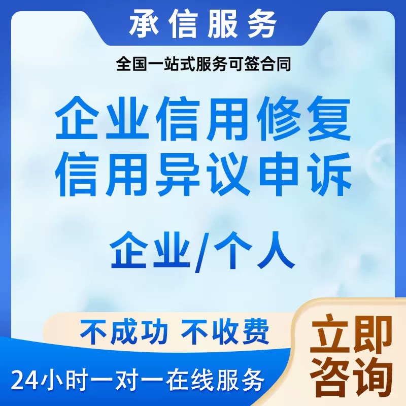 天眼查个人查询入口，揭秘黄祝凯背后的商业帝国！