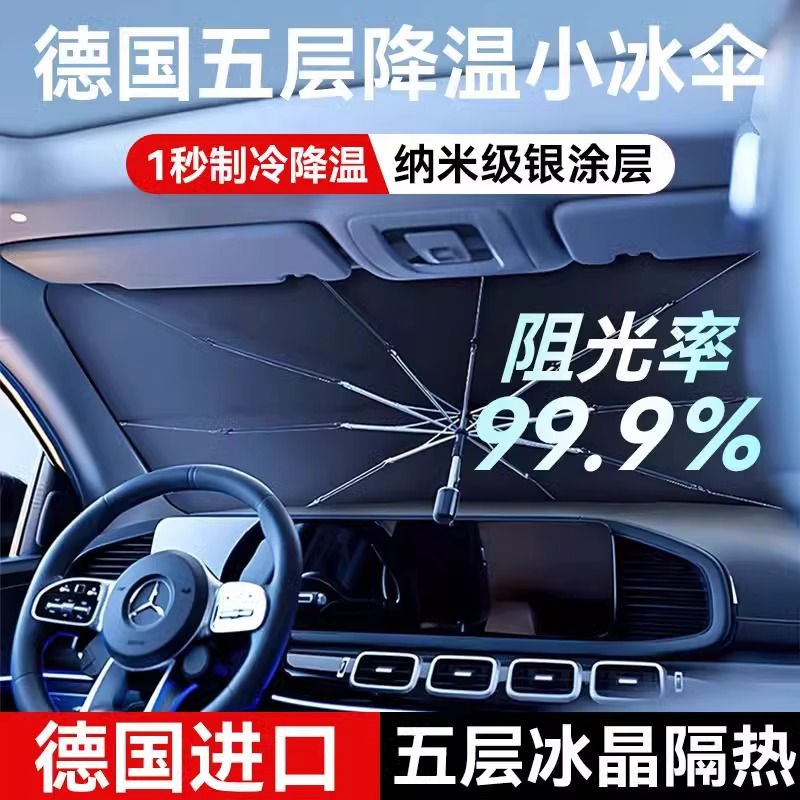 吉利帝豪GS车窗大全：如何轻松搞定你的爱车玻璃升级？
